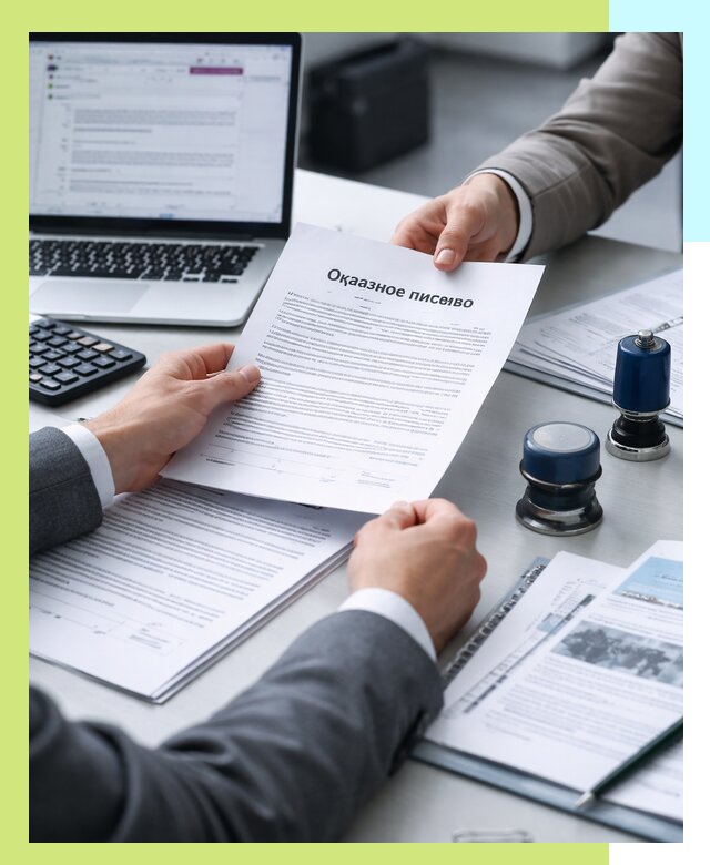 Оформление отказного письма для Wildberries в Богородицке